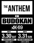 AK-69が来年3月に日本武道館公演2DAYS、15周年にちなんだセットリストに