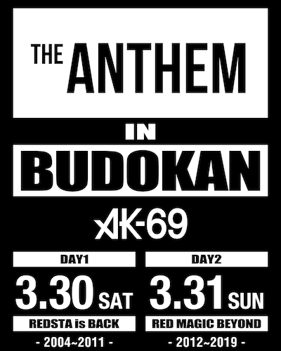 AK-69「THE ANTHEM in BUDOKAN」ロゴ