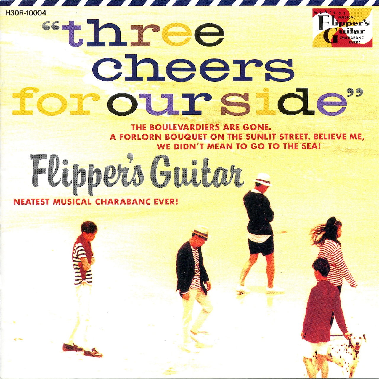 1989年8月に発売されたフリッパーズ・ギターの1stアルバム「three cheers for our side～海へ行くつもりじゃなかった～」ジャケット。(c)Polystar Co., Ltd.