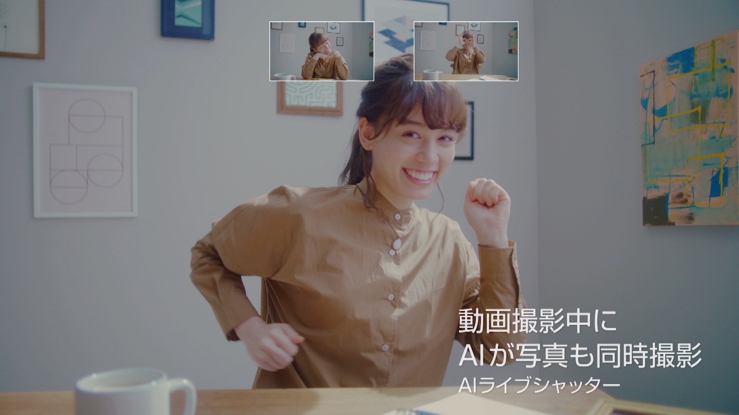 「AQUOS R2」テレビCMのワンシーン。