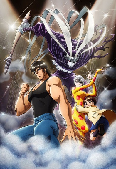 アニメ「からくりサーカス」キービジュアル