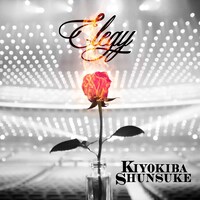 清木場俊介「ELEGY」配信ジャケット