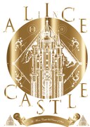 A9「14TH ANNIVERSARY LIVE『ALICE IN CASTLE』-星の王子と月の城-」ジャケット