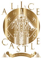 A9「14TH ANNIVERSARY LIVE『ALICE IN CASTLE』-星の王子と月の城-」ジャケット