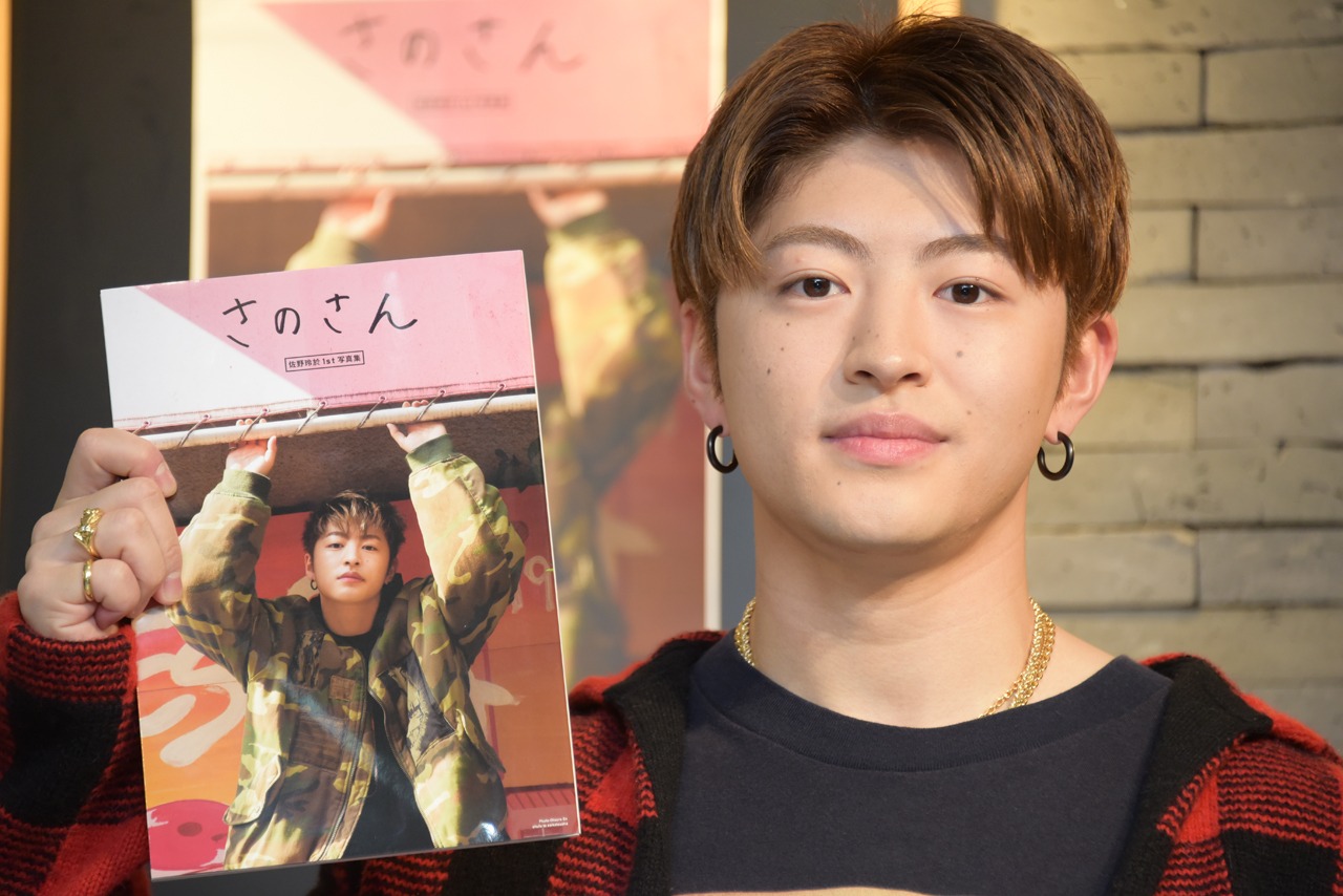 「さのさん」を持った佐野玲於。