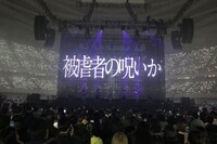 amazarashi「朗読演奏実験空間“新言語秩序”」の様子。