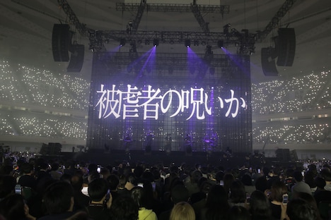 amazarashi「朗読演奏実験空間“新言語秩序”」の様子。