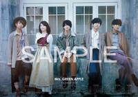Mrs. GREEN APPLE「僕のこと」HMV特典カレンダー画像