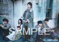 Mrs. GREEN APPLE「僕のこと」タワーレコード特典カレンダー画像