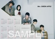 Mrs. GREEN APPLE「僕のこと」TSUTAYA特典カレンダー画像