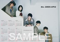 Mrs. GREEN APPLE「僕のこと」TSUTAYA特典カレンダー画像
