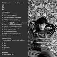 向井太一「PURE」トラックリスト