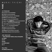 向井太一「PURE」トラックリスト