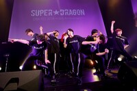 SUPER★DRAGON（写真提供：SDR）