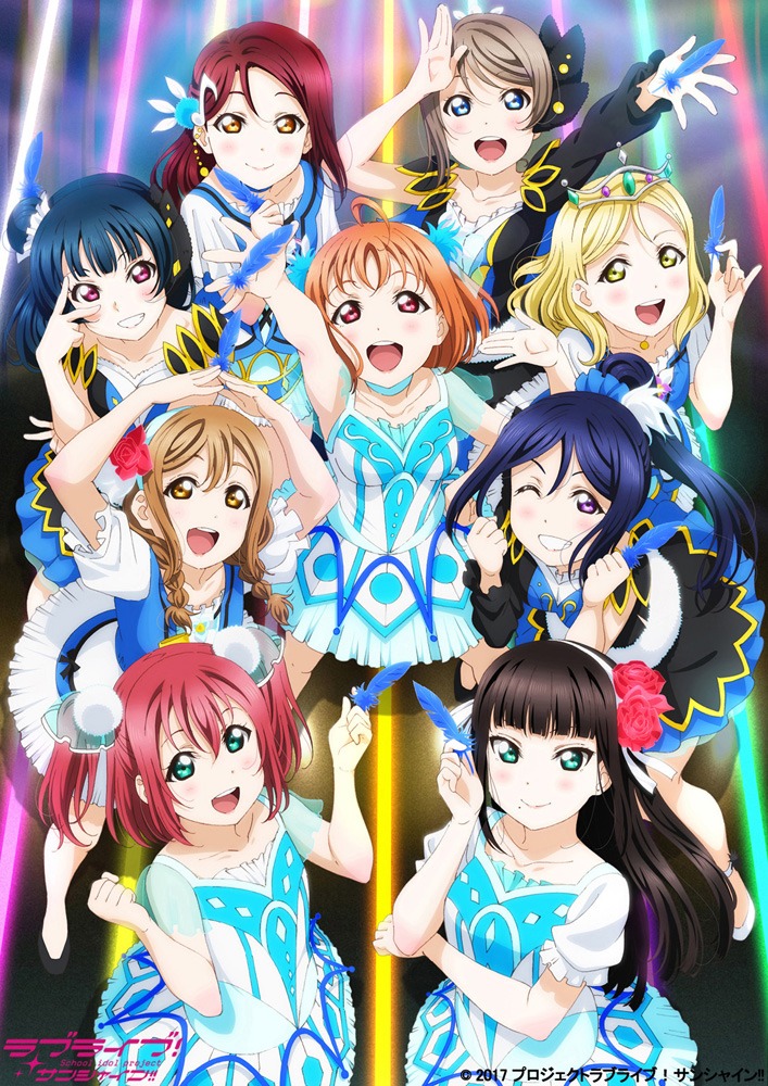 「ラブライブ！サンシャイン!! Aqours 3rd LoveLive! Tour ～WONDERFUL STORIES～」キービジュアル