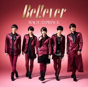 MAG!C☆PRINCE「B e l ! e v e r」通常盤ジャケット