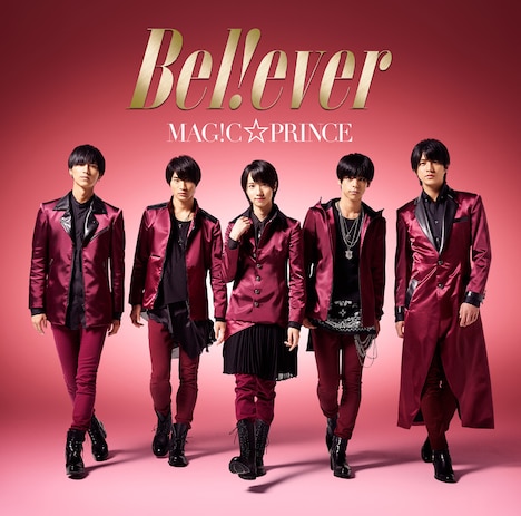 MAG!C☆PRINCE「B e l ! e v e r」通常盤ジャケット