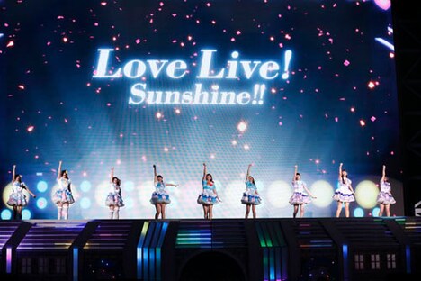 「ラブライブ！サンシャイン!! Aqours 4th LoveLive! ～Sailing to the Sunshine～」の様子。