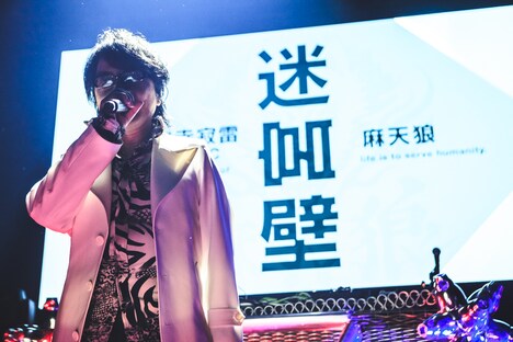 神宮寺寂雷役の速水奨。（撮影：粂井健太）