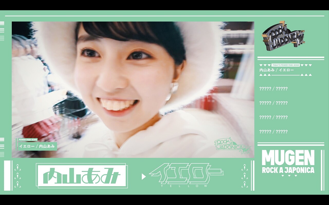 ロッカジャポニカ、新シングルにEnjoy Music Club提供の内山あみソロ曲