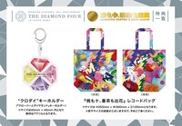 ももいろクローバーZ「ももいろクローバーZ 10th Anniversary The Diamond Four -in 桃響導夢- LIVE Blu-ray＆DVD」「桃も十、番茶も出花　LP盤」購入特典