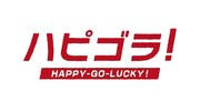 「ハピゴラ！」ロゴ