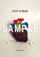 星野源「POP VIRUS」購入特典クリアファイルEtype見本