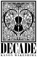 分島花音「DECADE」ジャケット
