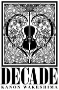 分島花音「DECADE」ジャケット