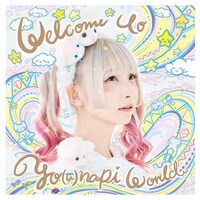 ようなぴ「Welcome To YO(u)NAP! World」ジャケット