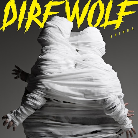 Dire Wolf「SHINKA」配信ジャケット