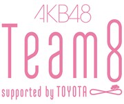 AKB48 Team 8ロゴ