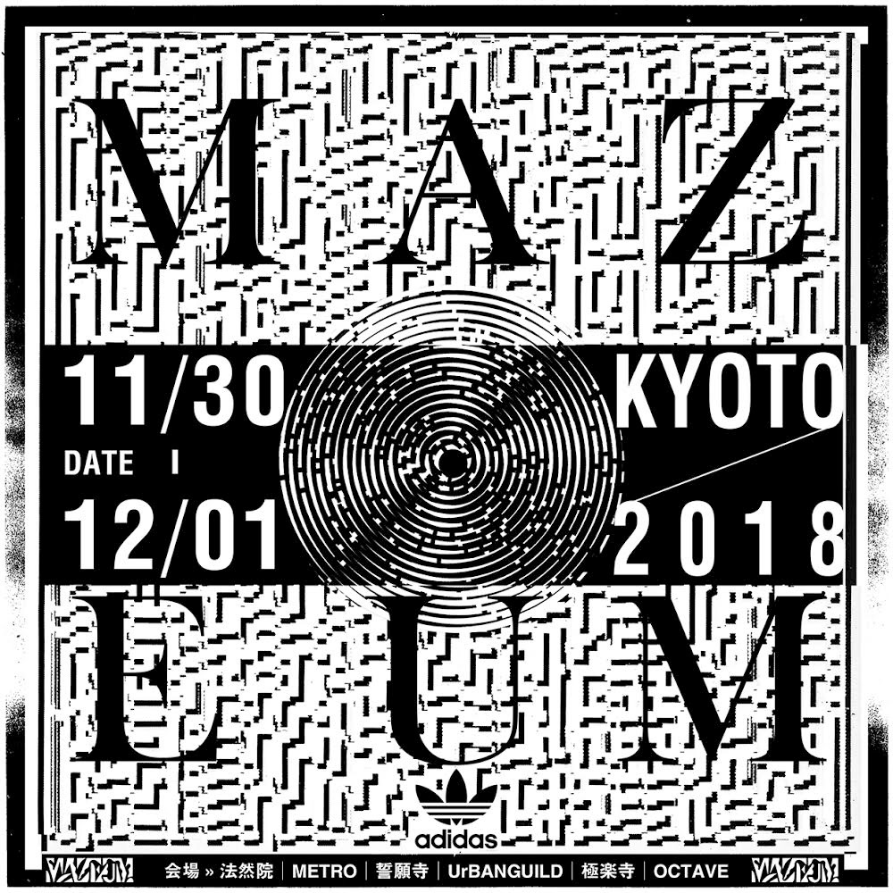 「MAZEUM」告知画像