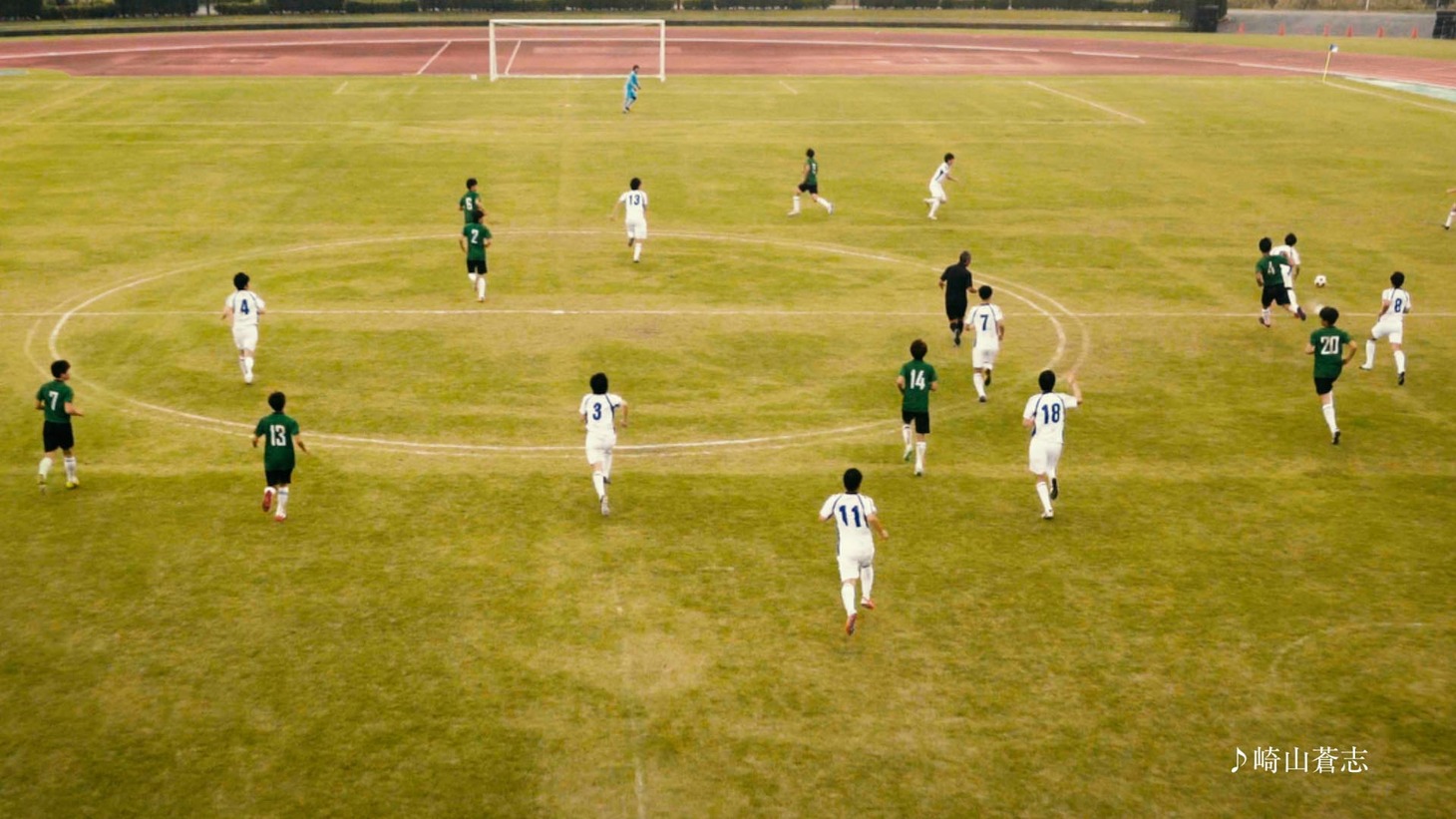 「第97回全国高等学校サッカー選手権大会」応援CMのワンシーン。