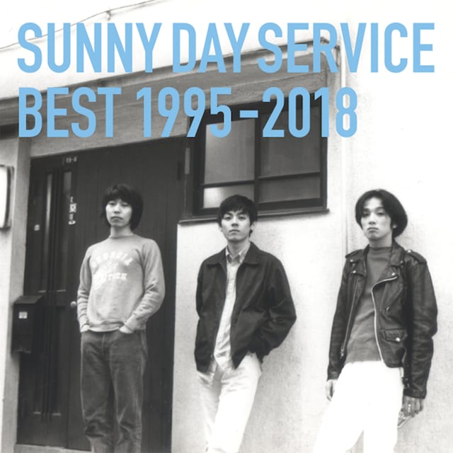 サニーデイ・サービス「サニーデイ・サービス BEST 1995-2018」配信ジャケット