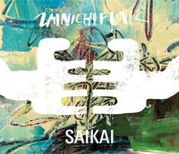 在日ファンク「再会」ジャケット