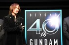 SUGIZO、愛あふれたガンダム40周年発表会「ガンダムは僕の哲学の根幹」