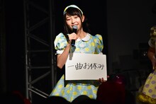 「チクタク！キタコレ！体内時計対決」で最下位になり、1曲分体を動かずに歌唱することになった辻野かなみ。