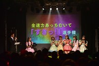 「ときめき▽宣伝部のわくわくどきどき 第3回ソロ曲争奪GP」第2部の様子。