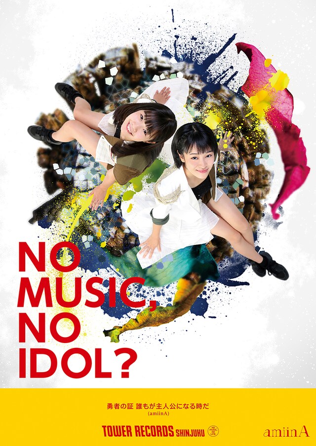 「NO MUSIC, NO IDOL?」VOL.186 amiinAコラボレーションポスター