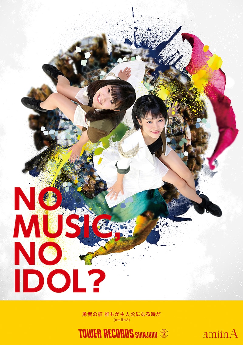 「NO MUSIC, NO IDOL?」VOL.186 amiinAコラボレーションポスター