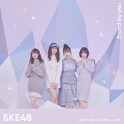 SKE48「Stand by you」初回限定盤Type-Bジャケット