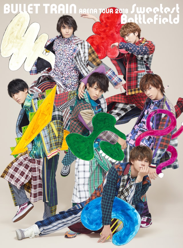 超特急「BULLET TRAIN ARENA TOUR 2018 Sweetest Battlefield at Musashino Forest Sport Plaza Main Arena」Loppi・HMV限定盤ジャケット