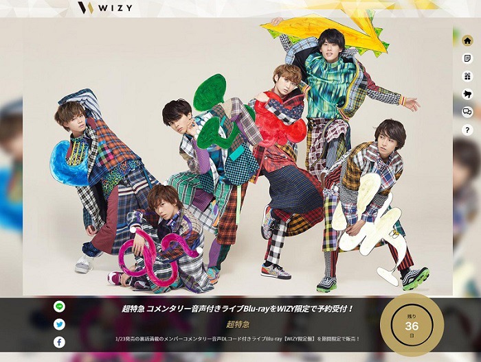 WIZYの「BULLET TRAIN ARENA TOUR 2018 Sweetest Battlefield at Musashino Forest Sport Plaza Main Arena」プロジェクトサイトイメージ。