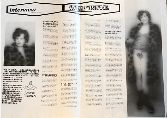 「FREE PAPER DICTIONARY」（http://freepaperdictionary.com）1990年発行 NO.13 （画像提供:株式会社桑原茂一事務所）