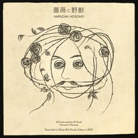 細野晴臣「薔薇と野獣（new ver.）」配信ジャケット