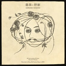 細野晴臣「薔薇と野獣（new ver.）」配信ジャケット