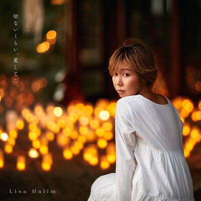 Lisa halim「切ないくらい、愛してた。～reprise～」ジャケット