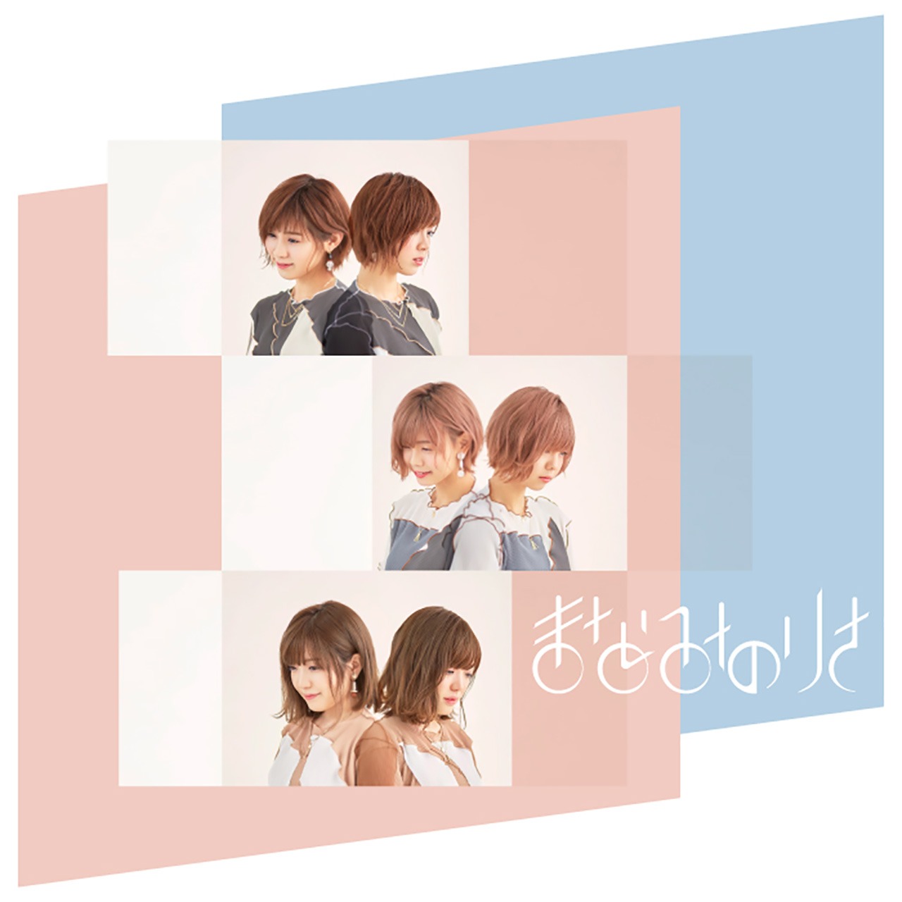 まなみのりさ