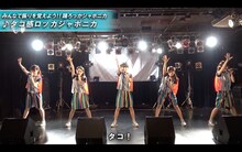 ロッカジャポニカ「タコ感 ロッカジャポニカ」振り付け動画のワンシーン。